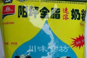 全脂速溶奶粉