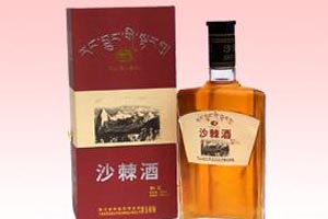 中华沙棘酒