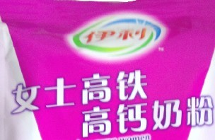 低脂奶粉（高铁高钙）